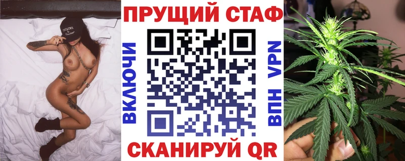 Магазин наркотиков Спасск-Дальний Бутират  A PVP  NBOMe  ГАШИШ  Марихуана  Галлюциногенные грибы 