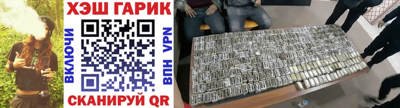 ГАШ Спасск-Дальний
