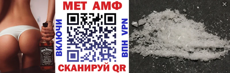 Амфетамин Premium Спасск-Дальний