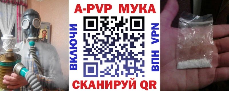 Alpha-PVP СК  Спасск-Дальний 