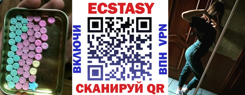 Экстази 280 MDMA Спасск-Дальний