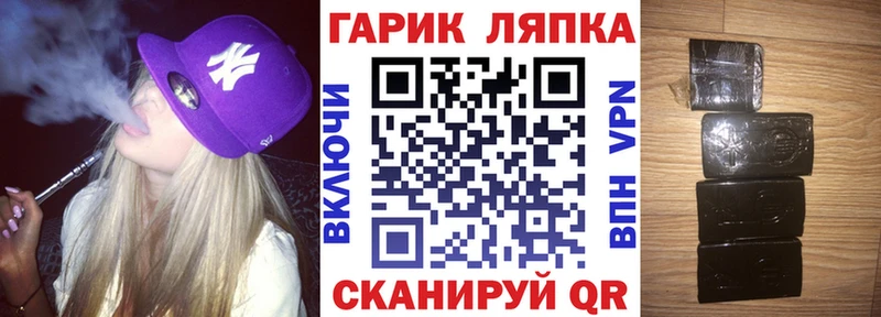 Гашиш ice o lator  Спасск-Дальний 