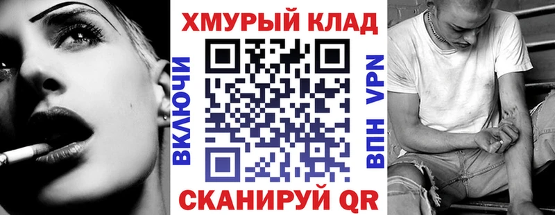 Героин афганец  blacksprut как зайти  Спасск-Дальний 