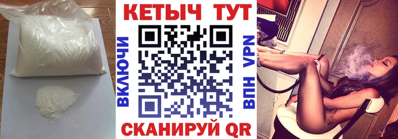 КЕТАМИН VHQ что такое наркотик Спасск-Дальний