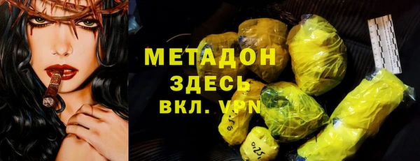 ALPHA-PVP Аркадак
