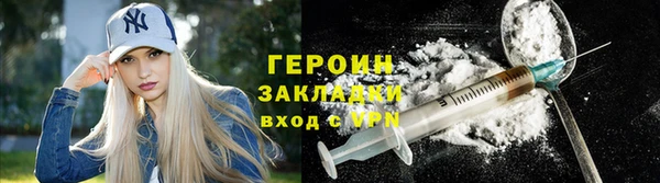 эйфоретик Рославль