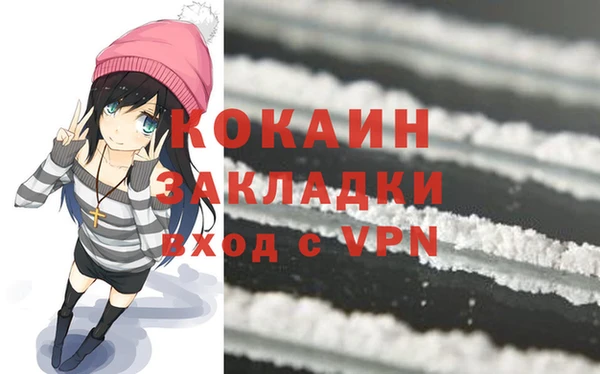 ALPHA-PVP Аркадак