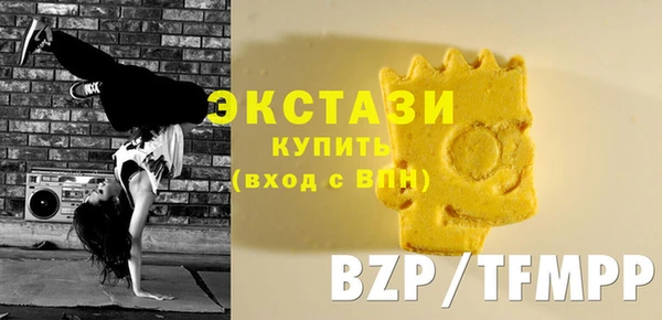 ALPHA PVP Армянск