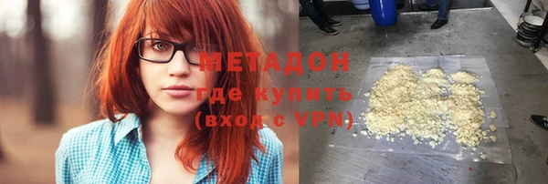 стафф Арсеньев