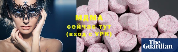 ALPHA PVP Армянск
