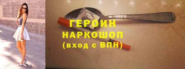 ALPHA-PVP Аркадак