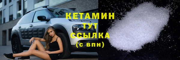 ALPHA PVP Армянск