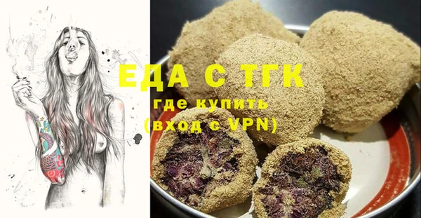 ALPHA-PVP Аркадак