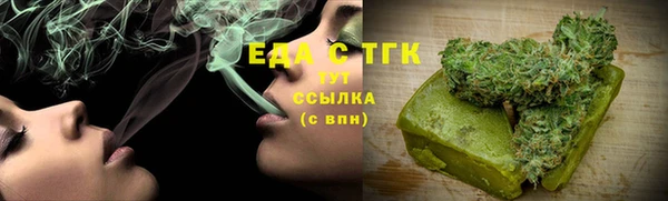 ALPHA-PVP Аркадак