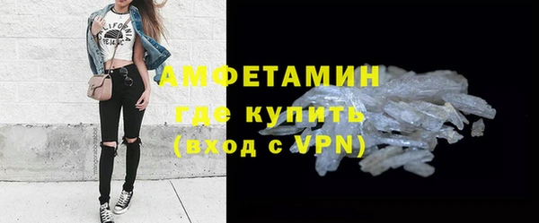 ALPHA PVP Армянск
