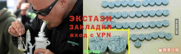 стафф Арсеньев
