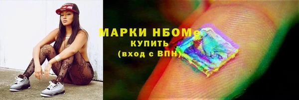 ALPHA-PVP Аркадак