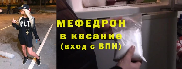ALPHA-PVP Аркадак