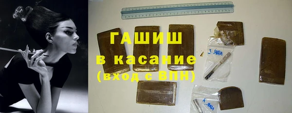 ALPHA-PVP Аркадак