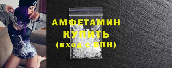 ALPHA PVP Армянск