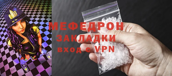 ГАЛЛЮЦИНОГЕННЫЕ ГРИБЫ Россошь