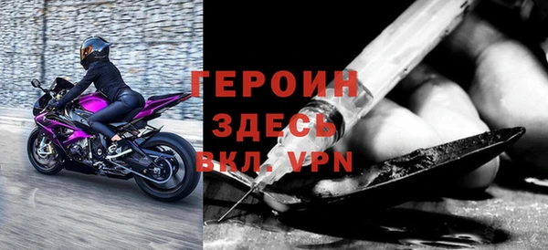 ALPHA PVP Армянск