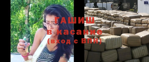 ALPHA PVP Армянск