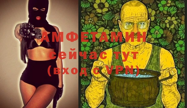 стафф Арсеньев