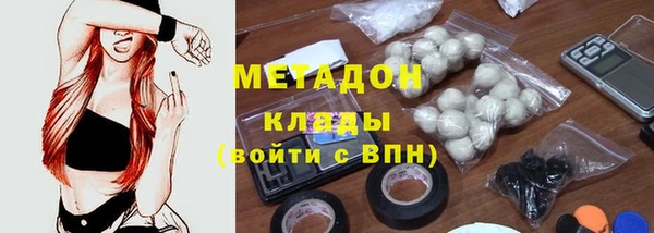 ALPHA PVP Армянск