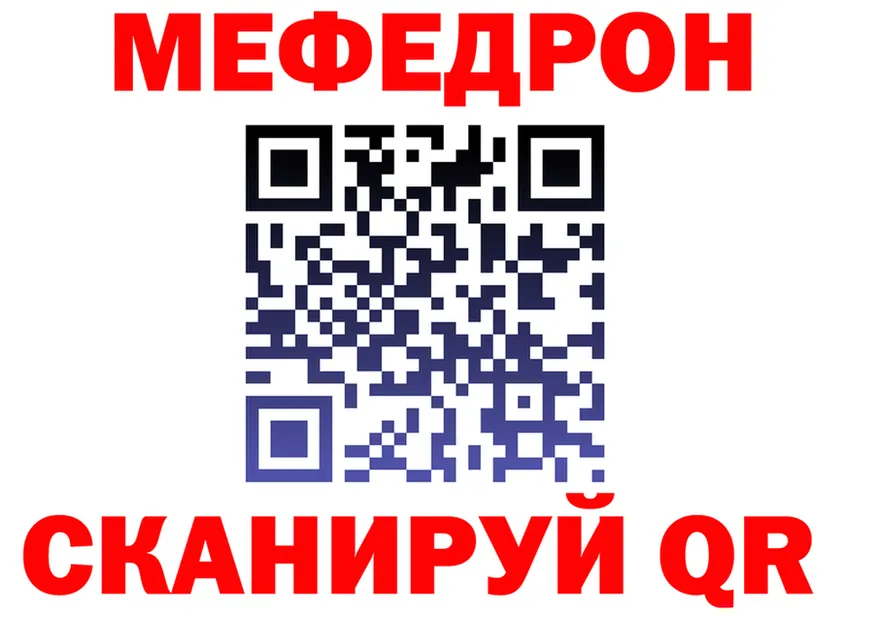 АМФ Розовый зеркало мориарти kraken Спасск-Дальний