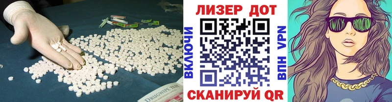 ЛСД экстази кислота  закладки  Спасск-Дальний 