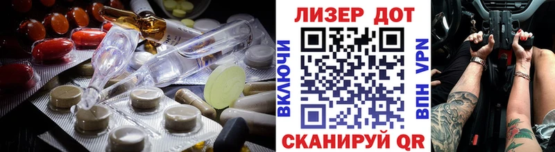 LSD-25 экстази кислота Спасск-Дальний