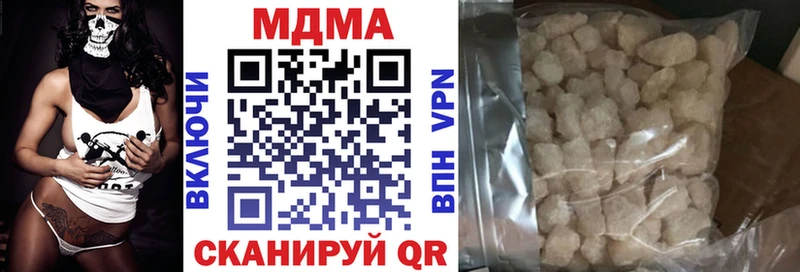 что такое   Спасск-Дальний  KRAKEN онион  MDMA VHQ 