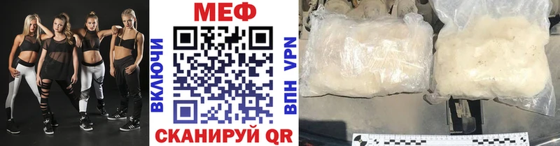 МЯУ-МЯУ кристаллы  наркотики  Спасск-Дальний 