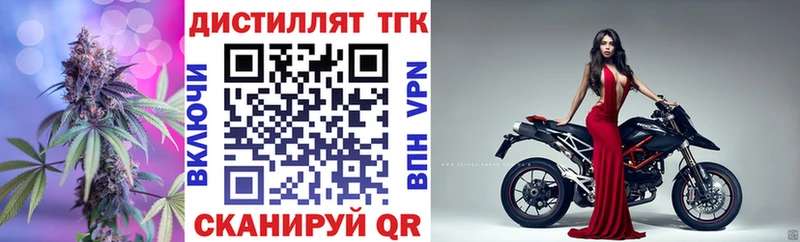 ТГК концентрат  Спасск-Дальний 